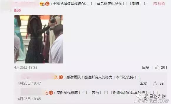 业务能力强还有高情商？这几位“国民男友”你们pick了嘛！