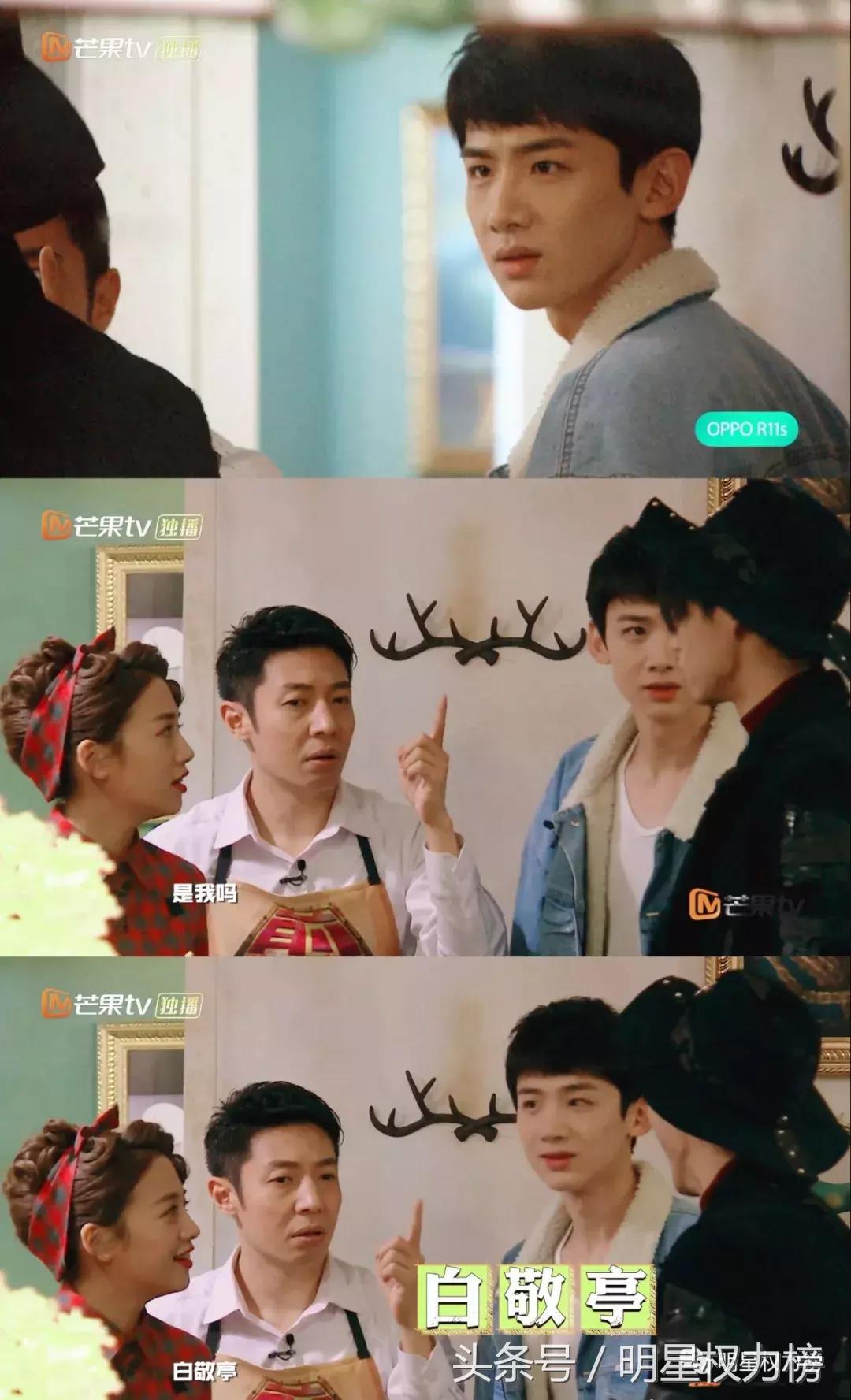 业务能力强还有高情商？这几位“国民男友”你们pick了嘛！