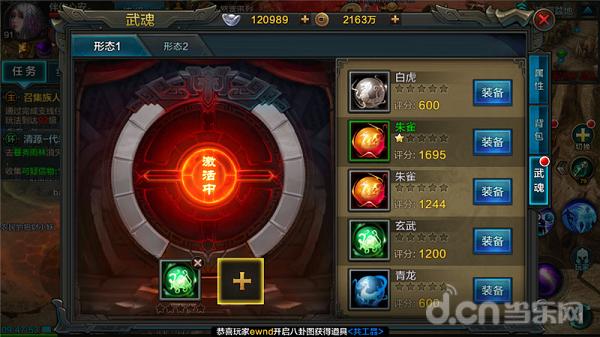 QQ华夏手游平民玩哪个好,QQ华夏手游解析