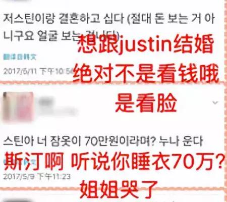 一件睡衣的价格,一件睡衣6万块