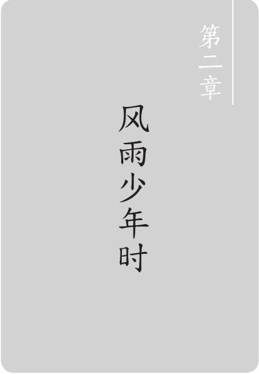 李嘉诚全传深度解析,李嘉诚大传书籍