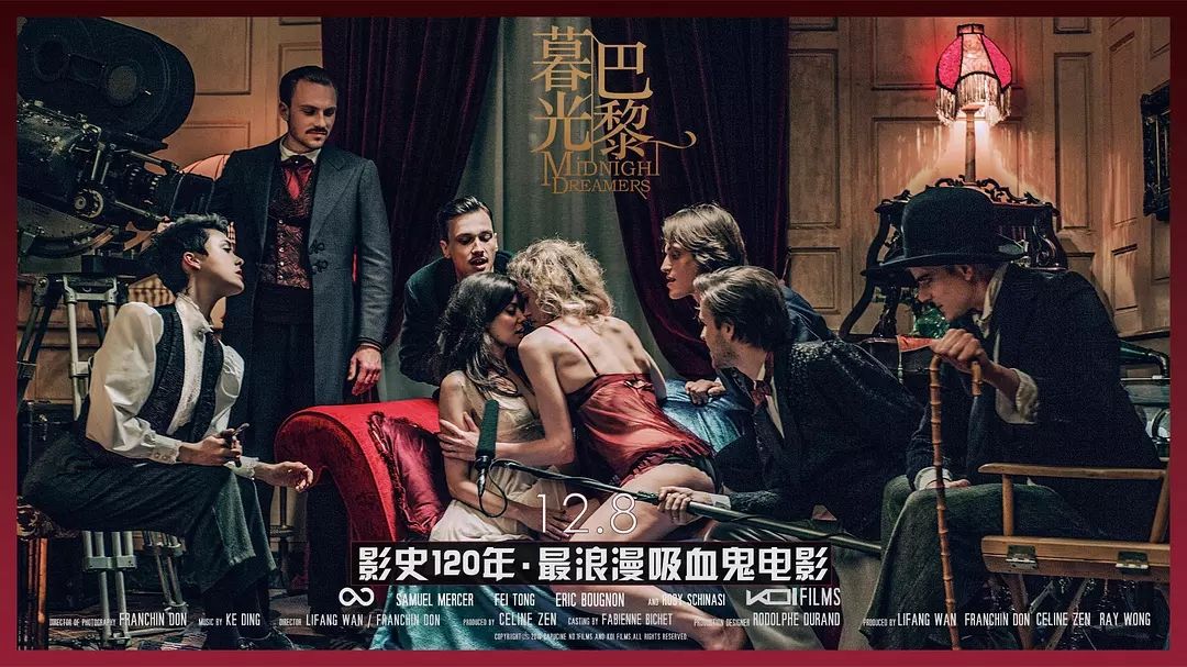 《暮光巴黎》百度云网盘「BD1080p」超清未删减版资源链接