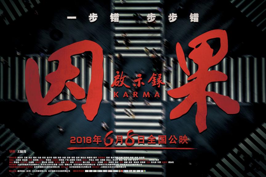 与善同行感悟,与善良同行的感悟