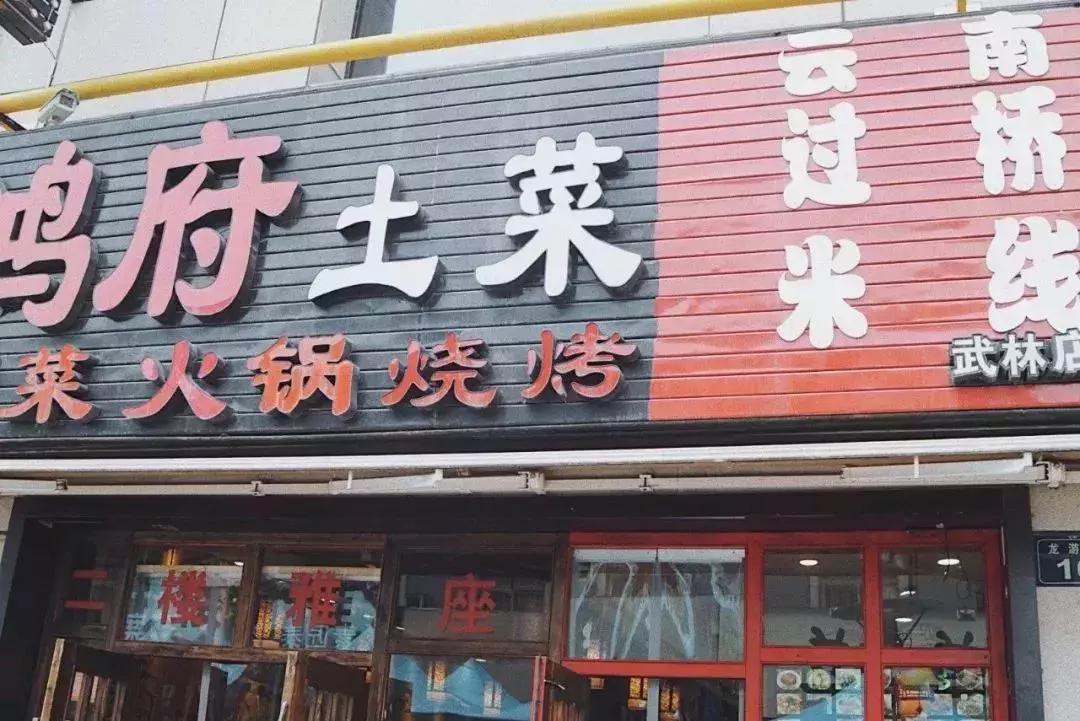 杭州市区最值得逛的街,杭州十大最旺的打卡地