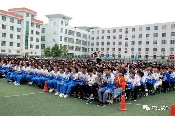 洋县中学2018毕业典礼,城关三中2018届毕业典礼