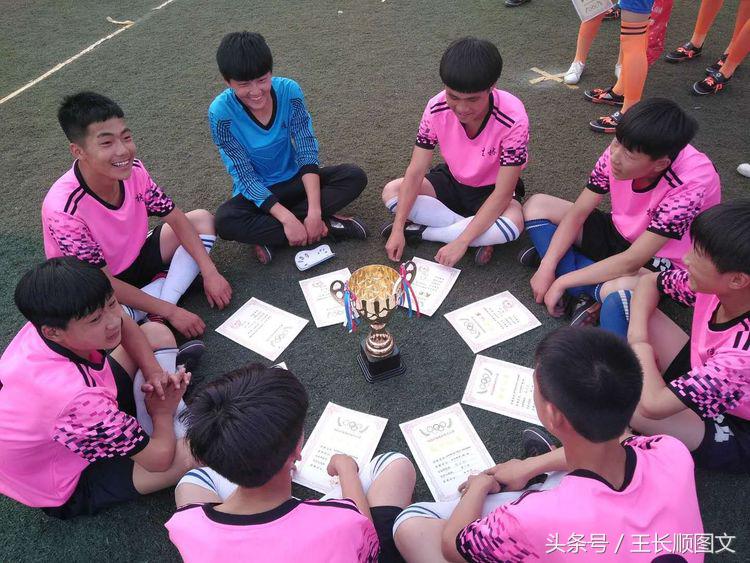 桂林镇中心校参加林州市“市长杯”足球赛*史大**记