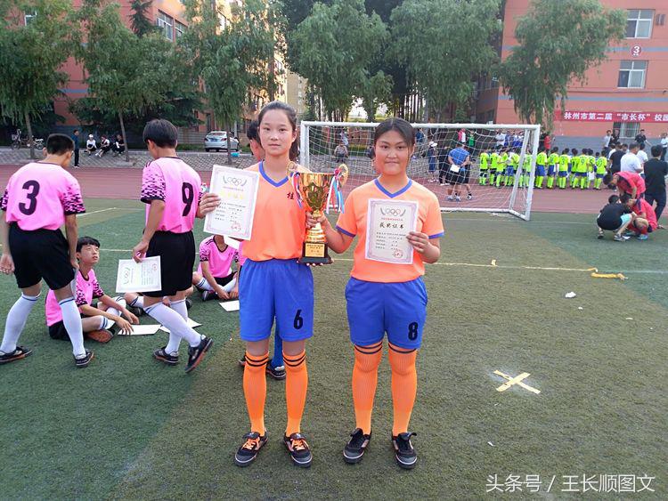 林州桂园学校市长杯开幕式,林州市长杯足球赛