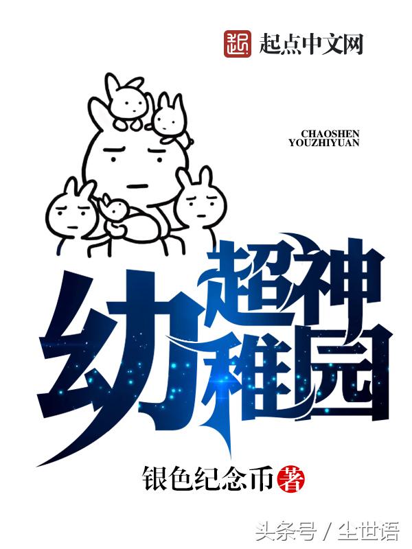 最近心情不好推荐小说,无敌流轻松幽默文小说推荐