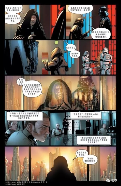 达斯维达为什么是最悲情反派,最帅反派达斯维达