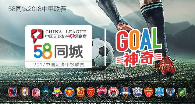 辽足新赛季中甲,辽足俱乐部青训队员