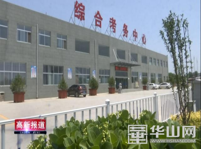 渭南红旗驾校校长马振友,红旗司机马振友