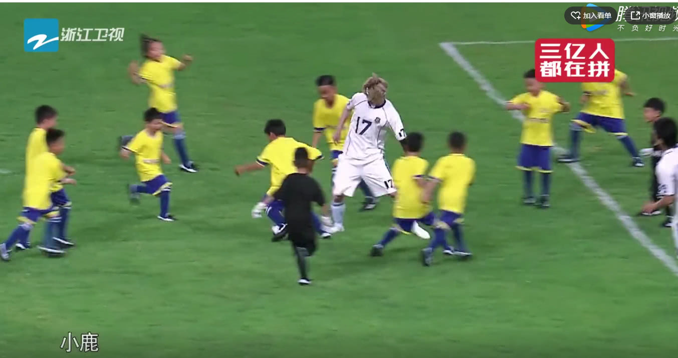 鹿晗2018足球比赛,足球小王子踢球