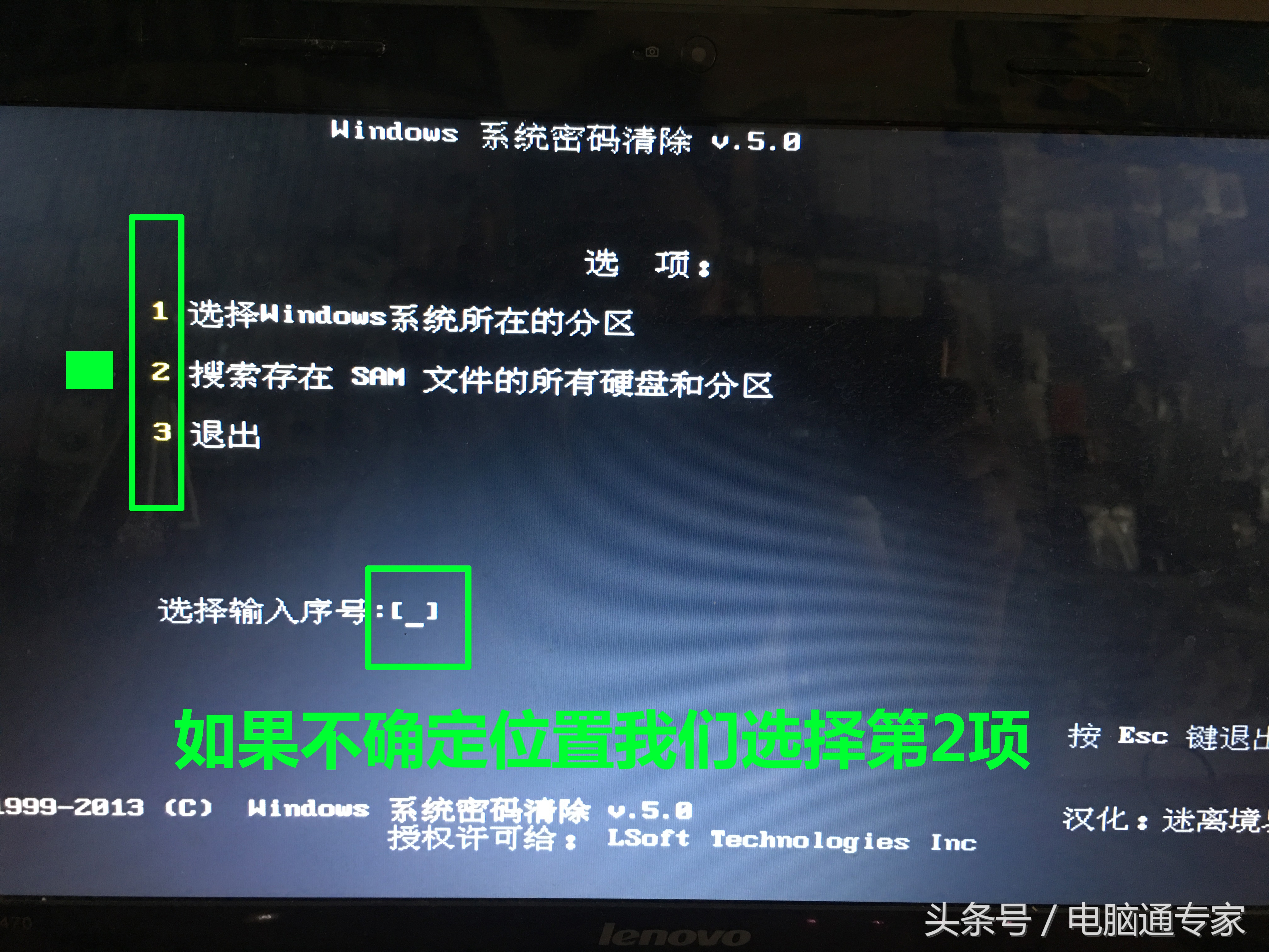 怎么解开windows登录密码,如何去掉windows开机密码