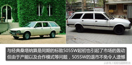 小而适合旅行的车,小众老款旅行车