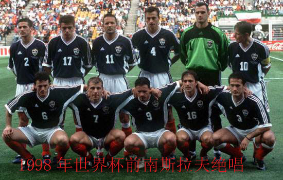 南斯拉夫解体之痛,南斯拉夫如果不解体会有多强大