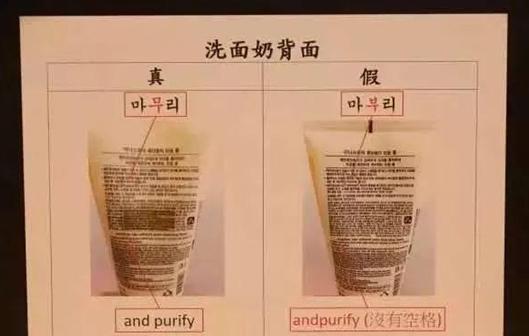 广州查获假化妆品,查获假进口化妆品