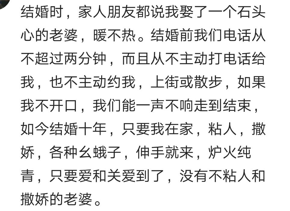 女朋友比较独立不粘人怎么办,女人独立不粘人的真相