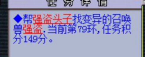 梦幻西游跑环200环奖励,梦幻西游跑人环和宠环哪个赚钱