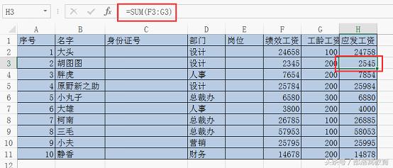 excel有保护怎么取消,excel保护隐藏