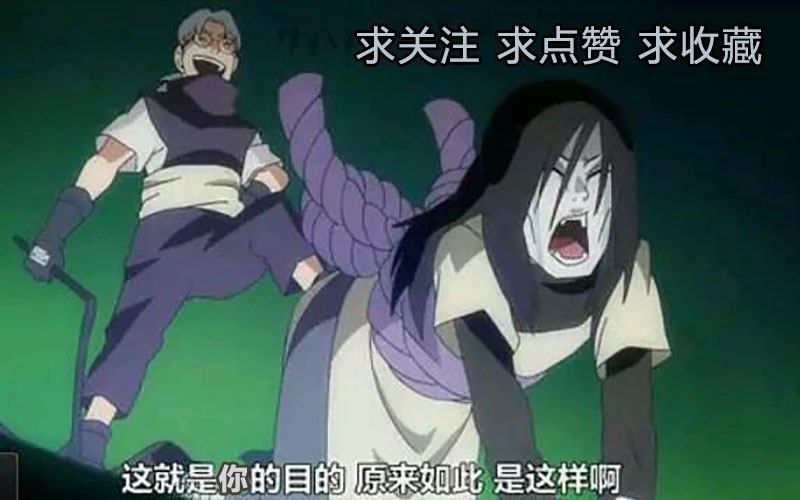 火影忍者晓组织里谁最厉害排行榜,火影忍者晓组织实力排名