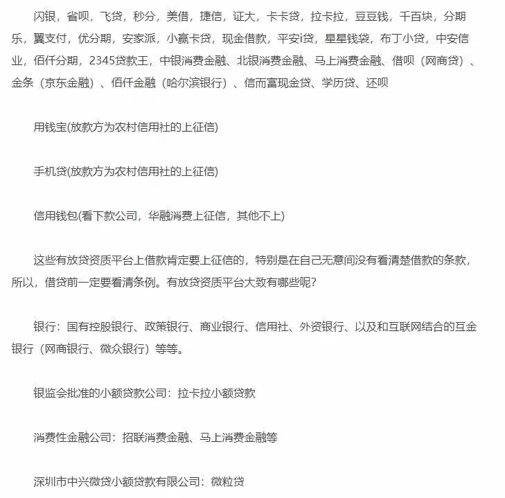 经济纠纷案件是否影响个人征信,频繁申请信用卡影响个人征信吗