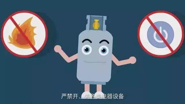 液化气的正确防范方法,液化气泄漏怎么预防