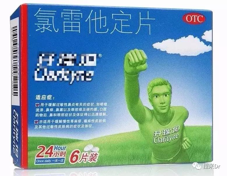 hiv药物引发的皮疹的原因,过敏性皮疹误认为是hiv