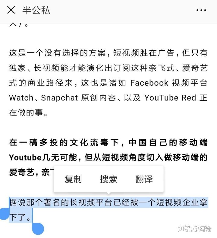 现在的快手和抖音,快手抢到茅台