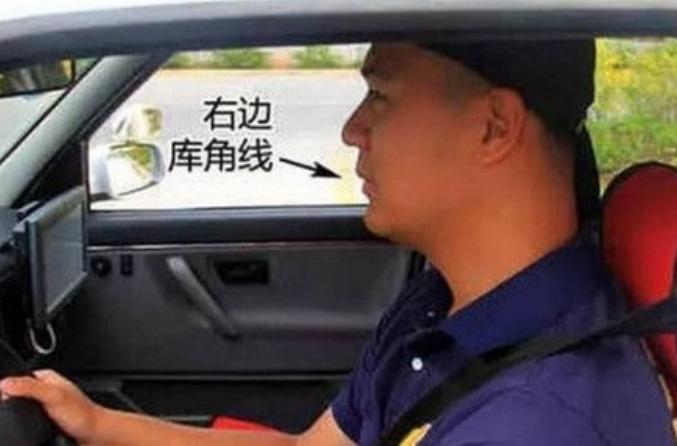 倒车入库实用简单小诀窍掌握几点,倒车入库教练会告诉你什么重点