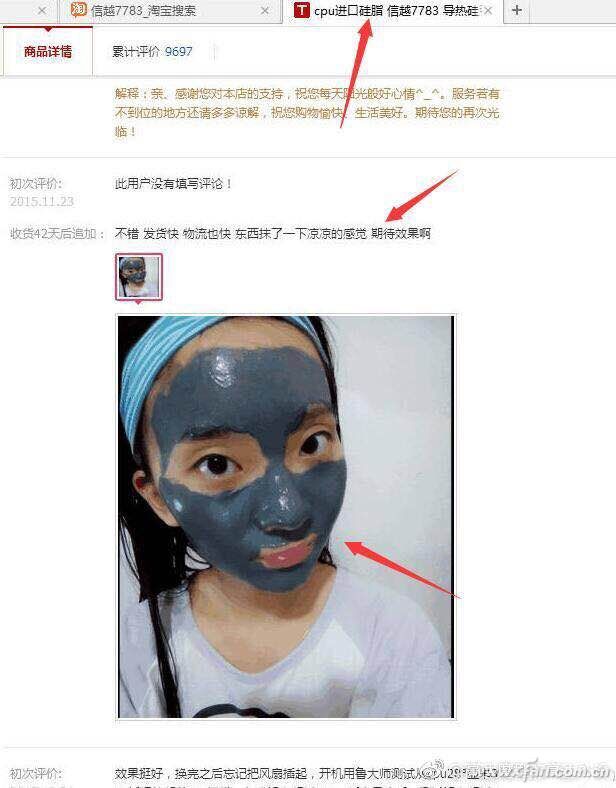 散热不好会造成卡顿吗,散热不好和硅脂有关系吗