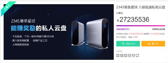 小额贷款与区块链,现金贷与区块链