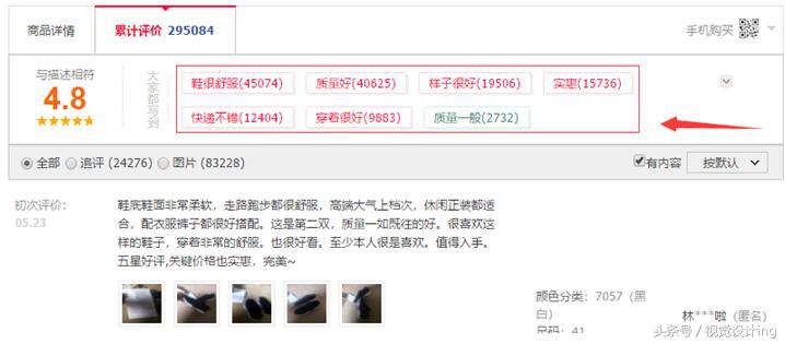 如何将淘宝评价设置为不可评论,淘宝评价哪些词属于违规