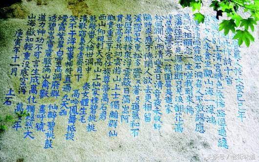 上合青岛02-长春子丘处机一言止杀曾经三上崂山留下这些诗篇