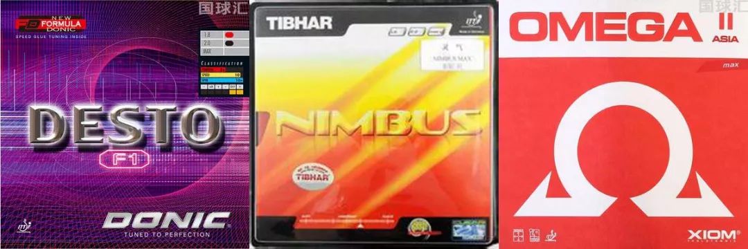 乒乓套胶常识,乒乓胶皮与套胶