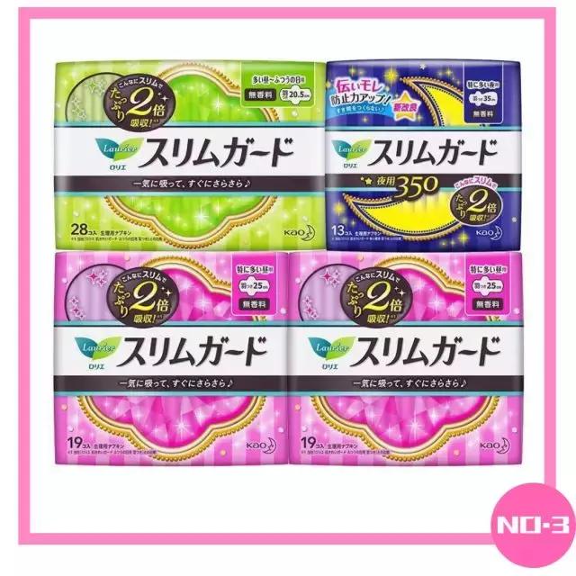 最好用的6款姨妈巾,翻跟斗也不会侧漏!