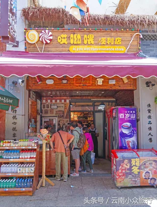 来这家“解忧杂货店”，找回渐行渐远的温暖旧时光