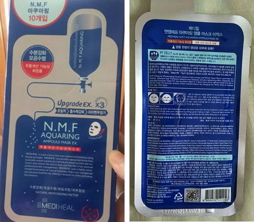 面膜智商税骗局,哪个牌子的贵妇面膜好