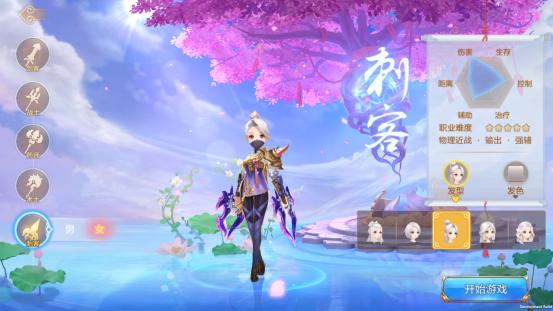 自由幻想新生班,手游自由幻想觉醒表