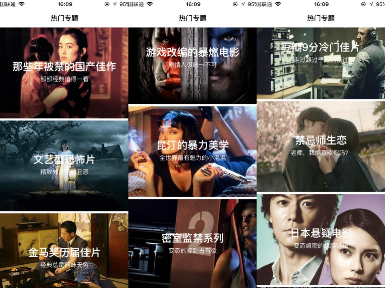 毒舌电影推荐榜单最新,毒舌电影好还是可可影视好