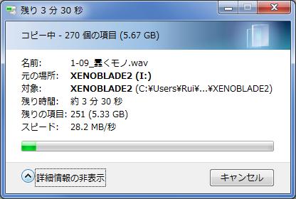 异度之刃2手柄开箱,异度之刃2评测