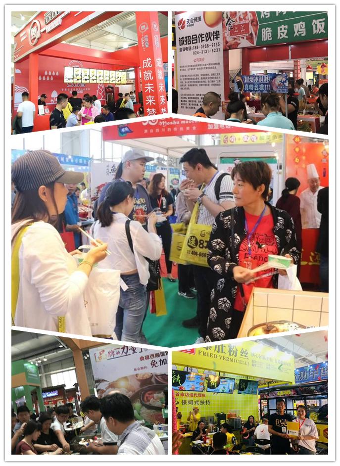 长春创业加盟博览会项目介绍,长春连锁加盟创业项目展览会