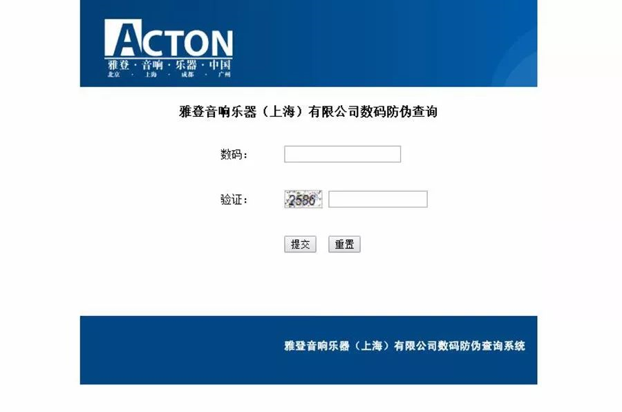 正品马丁尼吉他怎么辨别,马丁尼吉他真伪码在哪里查