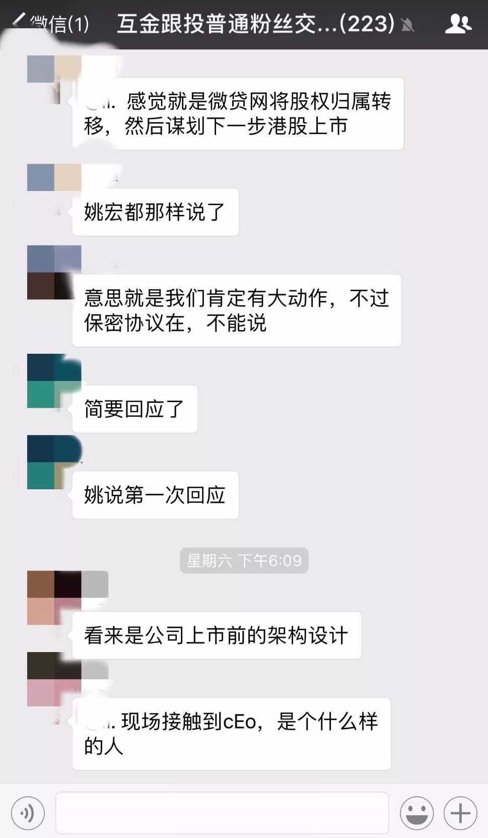 扒一扒加盟费,扒一扒创业加盟