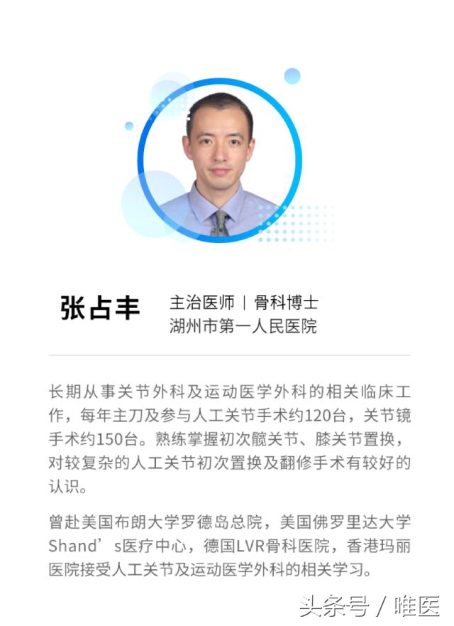 膝盖长期痛怎么办,膝盖痛有什么好方法治疗