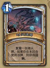 炉石传说时光酒馆竞技,炉石传说时光酒馆竞技场套路