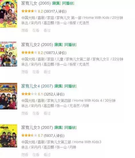 家有儿女刘星与刘梅的照片,家有儿女刘星夏雪合照