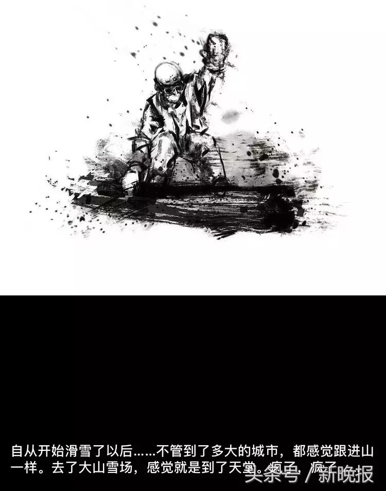 90后独腿小哥哥,弹吉他、进滑雪国家队……他的人生像超人!