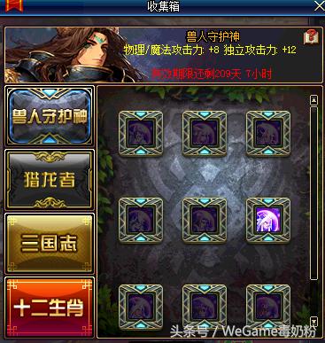 dnf商人倒卖什么材料,dnf商人倒卖什么挣钱