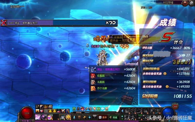 dnf刷深渊史诗,非酋玩家能刷出一套好的圣遗物吗