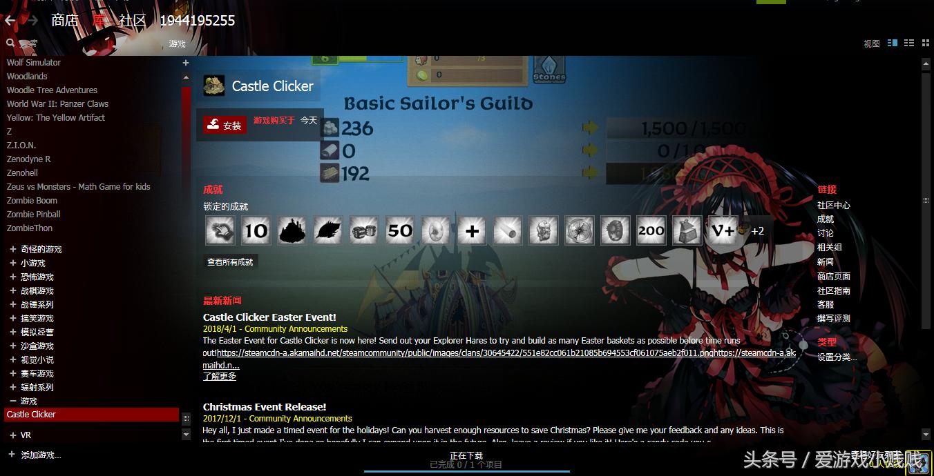 各个游戏平台介绍,中国的正版游戏平台